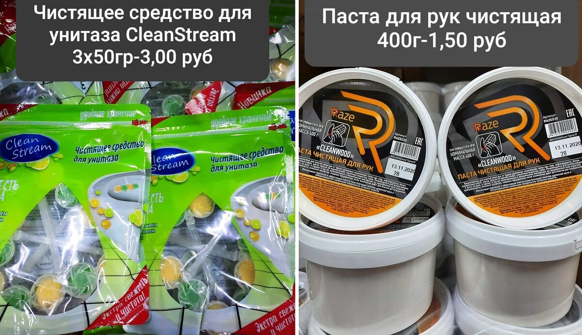Новогодние акции магазина СВЕТОФОР Барановичи Фабрчиная